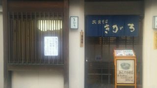 住宅地にあります