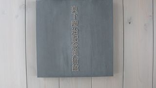 とっておきの最上川ビューポイント