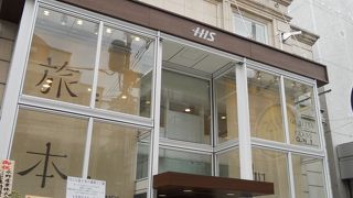 オープン直後に行ってきました