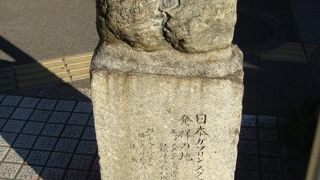 見るべきものはありません