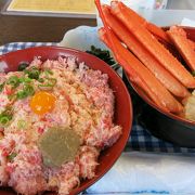 境港水産物直売センター クチコミ アクセス 営業時間 境港 フォートラベル 境港水産物直売センター クチコミ アクセス 営業時間 境港 フォートラベル