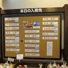 入口前には地場野菜！すでに気分が高揚します