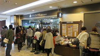 さすが「むらからまちから館」の面目躍如