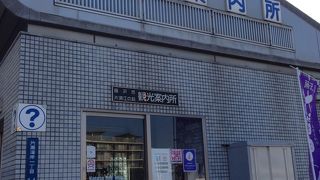 江ノ島へ行く前にぜひ