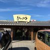 きらく湯 (和歌山店)