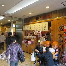 「交通会館」の館内から見た「大阪百貨店」です