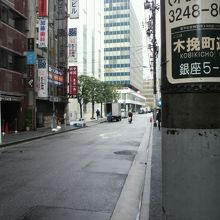 木挽町通りの標示と銀座５丁目の木挽町通りの町並みの様子です。