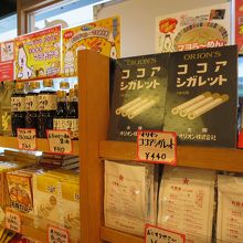 昔懐かしい駄菓子に…