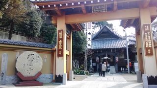 行人坂の途中にあるお寺