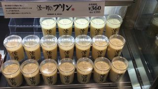 バームクーヘン