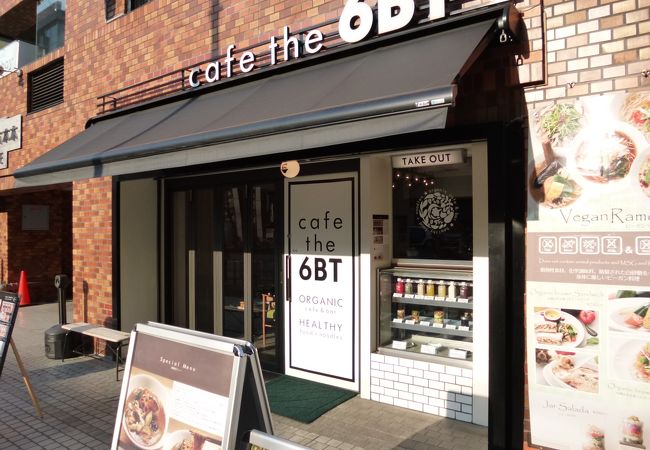 テイクアウトも出来ます