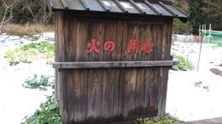 タイムスリップ