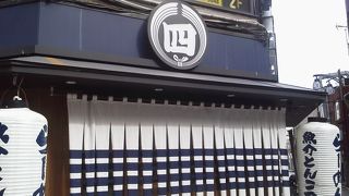 インパクトはすくないが、結果的には上々の部類だった。美味しい。