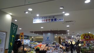 夜は11時まで。