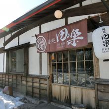 落ち着いた雰囲気