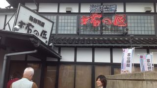 ブリ丼が美味しい！