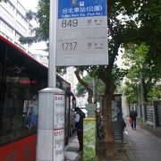 「烏來」(台北発)は舗道路上のバス停；×台北BS