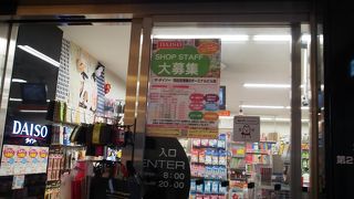 空港にできるとは・・・