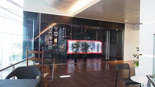 無料とは思えない