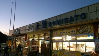 吉野家閉店(T_T)