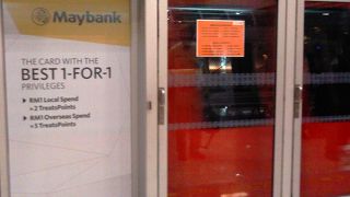 ターミナル間移動はこれ