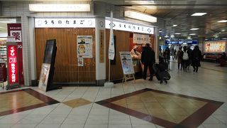 たまごかけごはんのお店