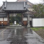 83番のお寺。地獄の釜をのぞいたら…