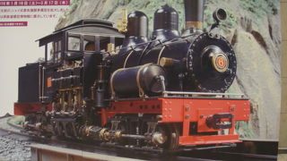 精巧にできたジオラマ