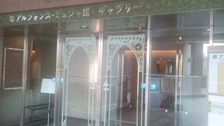 交通の便の良い穴場