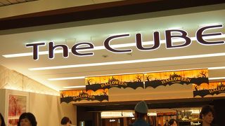 ＪＲ京都伊勢丹と直結する専門店街