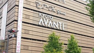 JR京都駅八条口にある商業施設