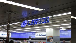 忘れ物は此処で調達