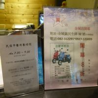 朝食は，7:30〜9:30。