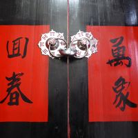 変わった施錠の仕方