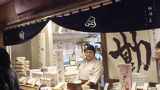 老舗の味を手軽に