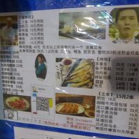 なぜか五郎さんがいました。