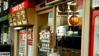 ネギトロ丼などが610円～