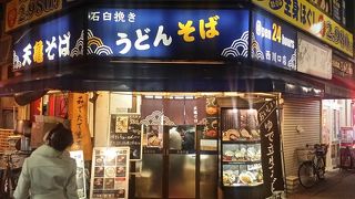 激狭ですがお客が途絶えません