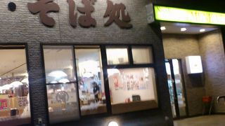 麺勝 中津店