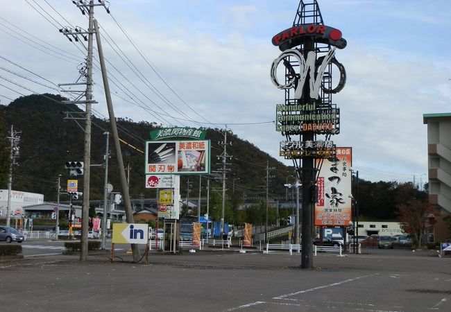 関刃物と美濃和紙の専門店「美濃関　物産館」