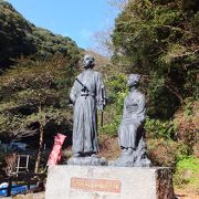 塩浸温泉の龍馬公園の中に。