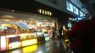 種類が豊富な土産店です。