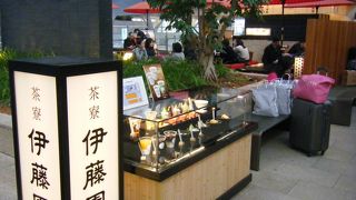 飛行機に乗る前に一休み