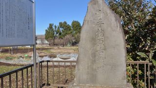 今は石碑が残るだけです