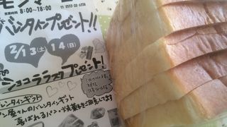 地元で人気のパン屋さん