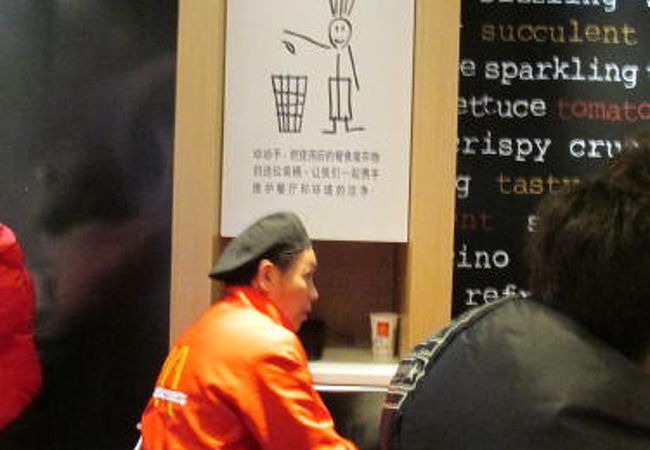 食べた後、片づけない上海人、片づけ専任がいて何時もきれいです。