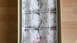 今年最後の栗きんとん