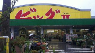 お土産も日用品も全て揃う