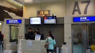 乗り継ぎで利用