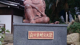 自然な姿を銅像で再現